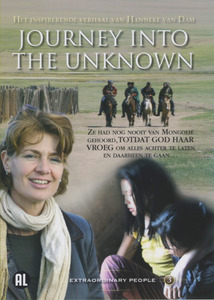 Journey into the Unknown (DVD)
