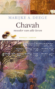 Chavah Chavah